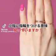 ヒメ日記 2025/12/14 00:05 投稿 あんじゅ 妻天 京橋店