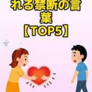 ヒメ日記 2025/12/18 17:28 投稿 あんじゅ 妻天 京橋店