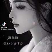 ヒメ日記 2025/12/29 14:55 投稿 あんじゅ 妻天 京橋店