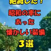 ヒメ日記 2025/12/31 18:06 投稿 あんじゅ 妻天 京橋店