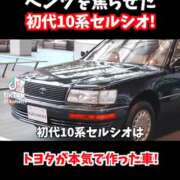 ヒメ日記 2026/01/03 13:16 投稿 あんじゅ 妻天 京橋店