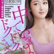 ヒメ日記 2026/01/05 13:17 投稿 あんじゅ 妻天 京橋店