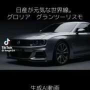 ヒメ日記 2026/01/06 02:01 投稿 あんじゅ 妻天 京橋店