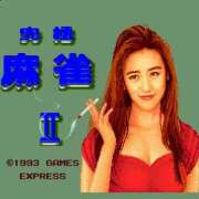 ヒメ日記 2026/01/07 20:09 投稿 あんじゅ 妻天 京橋店