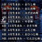 ヒメ日記 2026/01/10 13:22 投稿 あんじゅ 妻天 京橋店