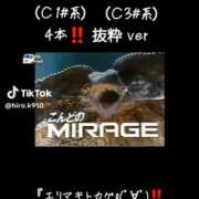 ヒメ日記 2026/01/10 18:12 投稿 あんじゅ 妻天 京橋店