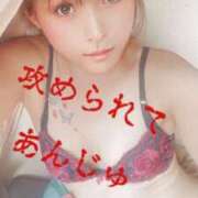 ヒメ日記 2026/01/15 16:51 投稿 あんじゅ 妻天 京橋店