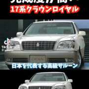 ヒメ日記 2026/01/16 18:05 投稿 あんじゅ 妻天 京橋店