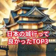 ヒメ日記 2026/01/17 17:06 投稿 あんじゅ 妻天 京橋店