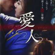 ヒメ日記 2026/01/17 18:15 投稿 あんじゅ 妻天 京橋店