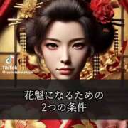 ヒメ日記 2026/01/18 02:05 投稿 あんじゅ 妻天 京橋店