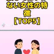 ヒメ日記 2026/01/18 16:24 投稿 あんじゅ 妻天 京橋店