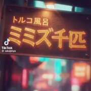 ヒメ日記 2026/01/18 21:38 投稿 あんじゅ 妻天 京橋店