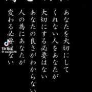 ヒメ日記 2026/01/19 16:54 投稿 あんじゅ 妻天 京橋店