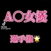ヒメ日記 2026/01/20 02:19 投稿 あんじゅ 妻天 京橋店