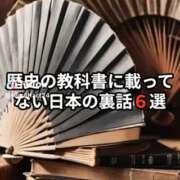 ヒメ日記 2026/01/21 12:41 投稿 あんじゅ 妻天 京橋店
