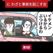 ヒメ日記 2026/01/21 15:37 投稿 あんじゅ 妻天 京橋店