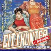 ヒメ日記 2026/01/24 13:36 投稿 あんじゅ 妻天 京橋店