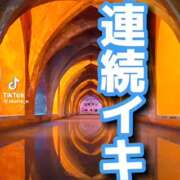 ヒメ日記 2026/01/24 17:37 投稿 あんじゅ 妻天 京橋店