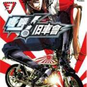 ヒメ日記 2026/01/24 18:47 投稿 あんじゅ 妻天 京橋店