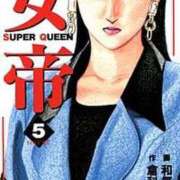 ヒメ日記 2026/01/25 02:05 投稿 あんじゅ 妻天 京橋店