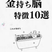 ヒメ日記 2026/01/25 14:44 投稿 あんじゅ 妻天 京橋店