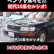 ヒメ日記 2026/01/29 17:05 投稿 あんじゅ 妻天 京橋店