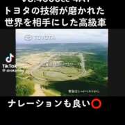 ヒメ日記 2026/01/30 01:48 投稿 あんじゅ 妻天 京橋店