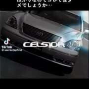 ヒメ日記 2026/01/30 16:50 投稿 あんじゅ 妻天 京橋店