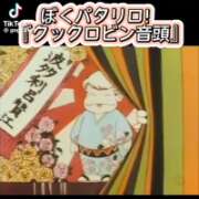 ヒメ日記 2026/01/30 22:21 投稿 あんじゅ 妻天 京橋店