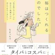 ヒメ日記 2026/01/31 09:22 投稿 あんじゅ 妻天 京橋店