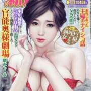 ヒメ日記 2026/01/31 17:20 投稿 あんじゅ 妻天 京橋店