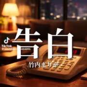 ヒメ日記 2026/01/31 22:50 投稿 あんじゅ 妻天 京橋店