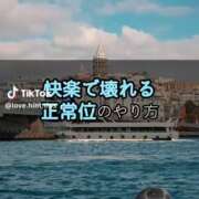 ヒメ日記 2026/02/04 21:40 投稿 あんじゅ 妻天 京橋店