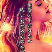 ヒメ日記 2026/02/04 22:56 投稿 あんじゅ 妻天 京橋店