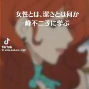 ヒメ日記 2026/02/05 17:25 投稿 あんじゅ 妻天 京橋店