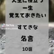 ヒメ日記 2026/02/08 20:32 投稿 あんじゅ 妻天 京橋店