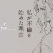 ヒメ日記 2026/02/09 12:45 投稿 あんじゅ 妻天 京橋店