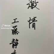 ヒメ日記 2026/02/11 14:35 投稿 あんじゅ 妻天 京橋店