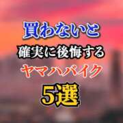 ヒメ日記 2026/02/14 17:21 投稿 あんじゅ 妻天 京橋店