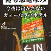 ヒメ日記 2026/02/15 23:12 投稿 あんじゅ 妻天 京橋店