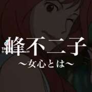 ヒメ日記 2026/02/17 16:55 投稿 あんじゅ 妻天 京橋店