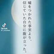 ヒメ日記 2026/02/22 02:49 投稿 あんじゅ 妻天 京橋店