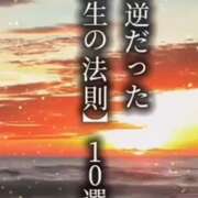ヒメ日記 2026/03/02 03:06 投稿 あんじゅ 妻天 京橋店