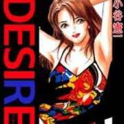 ヒメ日記 2026/03/03 17:16 投稿 あんじゅ 妻天 京橋店