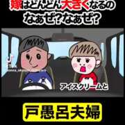 あんじゅ 馴染み様Ｙ様 妻天 京橋店