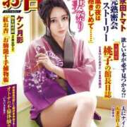 ヒメ日記 2026/03/08 23:48 投稿 あんじゅ 妻天 京橋店