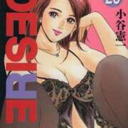 ヒメ日記 2026/03/13 19:27 投稿 あんじゅ 妻天 京橋店