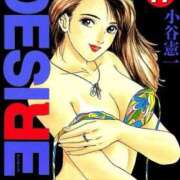 ヒメ日記 2026/03/20 19:55 投稿 あんじゅ 妻天 京橋店