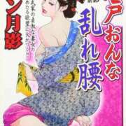 ヒメ日記 2026/03/23 23:35 投稿 あんじゅ 妻天 京橋店